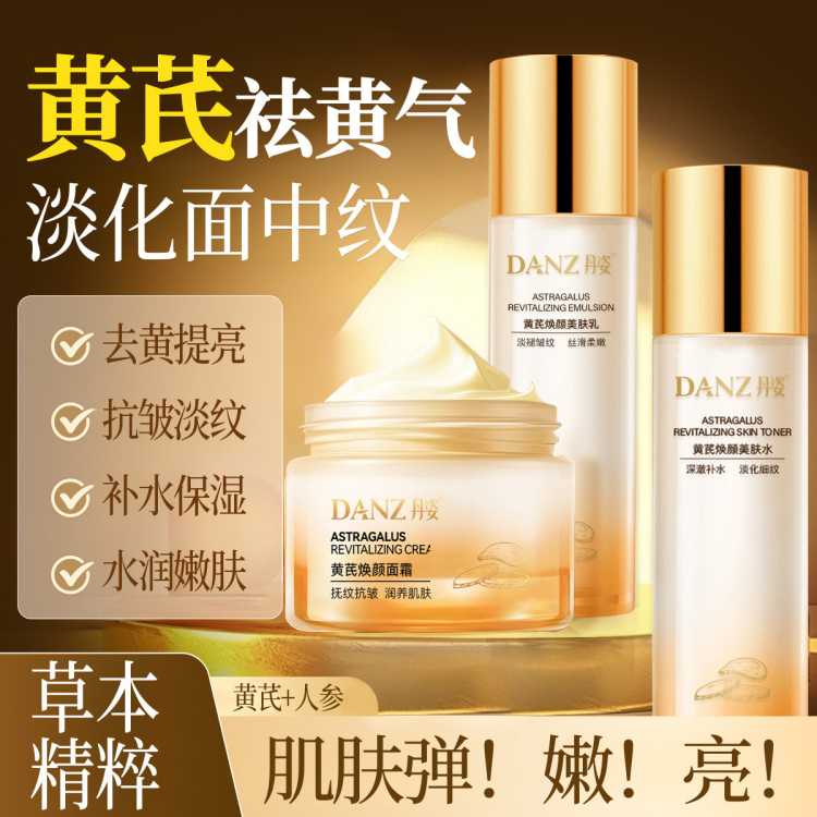 ����˪ȥ�Ʊ�ʪ���������ˮ����ˮ����������˪������װ�󸾸�