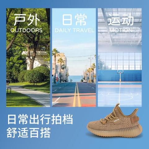 迪士尼 童鞋夏季儿童运动鞋透气网面中大童飞织鞋舒适校园百搭男童跑步鞋 图片 5