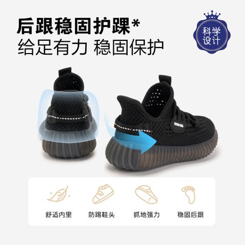 迪士尼 童鞋夏季儿童运动鞋透气网面中大童飞织鞋舒适校园百搭男童跑步鞋 图片 7