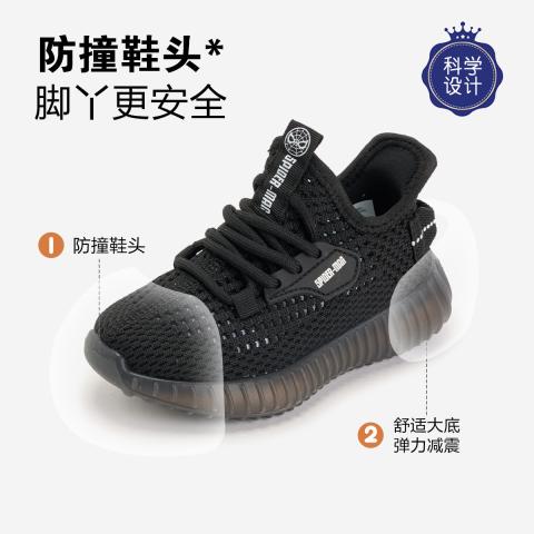 迪士尼 童鞋夏季儿童运动鞋透气网面中大童飞织鞋舒适校园百搭男童跑步鞋 图片 6