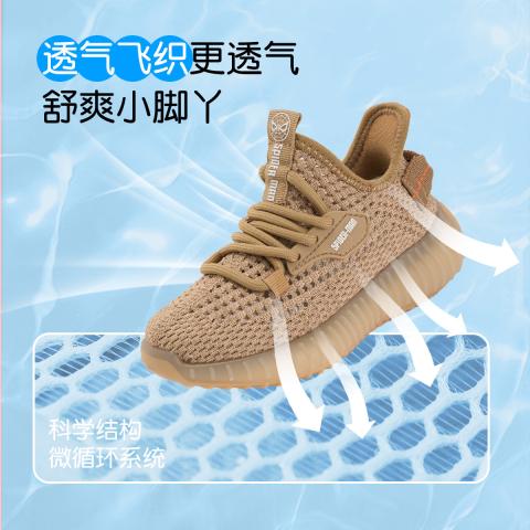 迪士尼 童鞋夏季儿童运动鞋透气网面中大童飞织鞋舒适校园百搭男童跑步鞋 图片 3