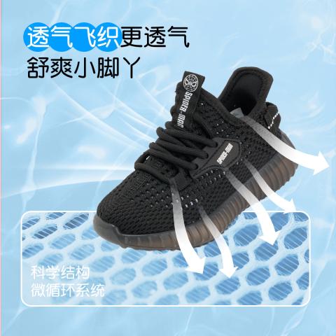 迪士尼 童鞋夏季儿童运动鞋透气网面中大童飞织鞋舒适校园百搭男童跑步鞋 图片 3