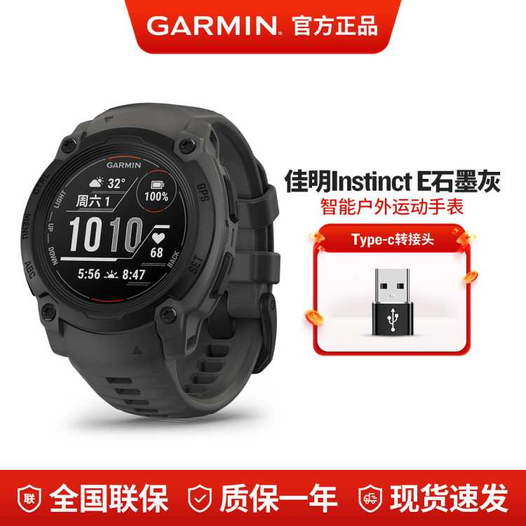 GARMIN 佳明本能跨界Instinct3户外智能运动手表探险跑步登山