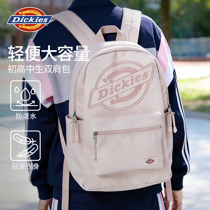 Dickies 双肩书包大学生通勤大容量初中高中男女电脑旅行背