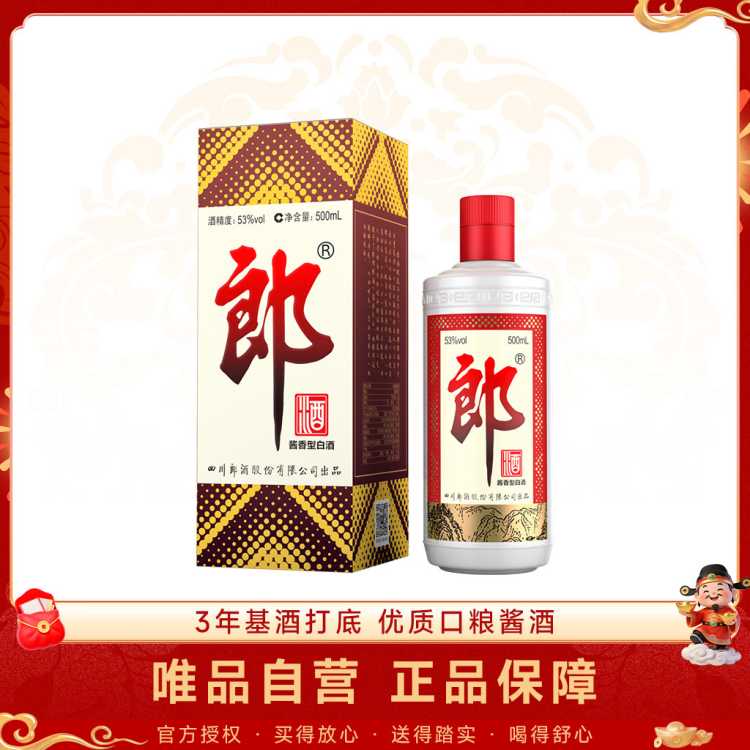 ��   ���������� 53�Ƚ����Ͱ׾�500ml��ƿ���װ 109Ԫ