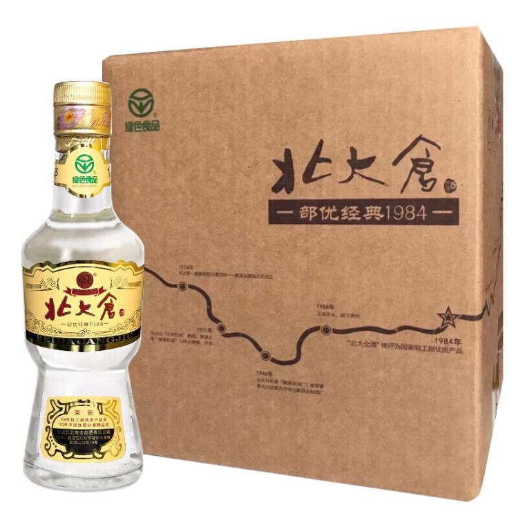 北大仓 部优经典1984 50度200ml 酱香型白酒 纯粮酒送礼酒