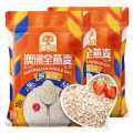 穗格氏 澳洲进口燕麦片1.52kg*2袋原味无蔗糖早餐冲饮即食麦片