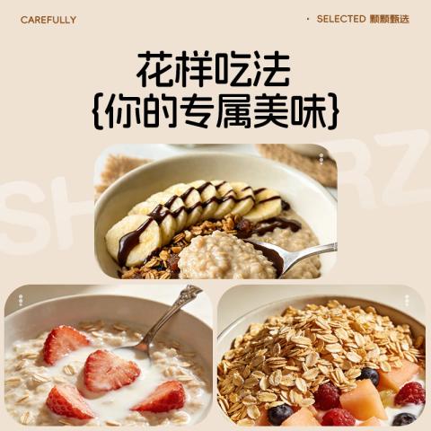 穗格氏 澳洲全燕麦2kg 营养早餐冲饮即食高纤原味纯谷物 图片 8