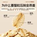 穗格氏 澳洲全燕麦2kg 营养早餐冲饮即食高纤原味纯谷物 图片 3
