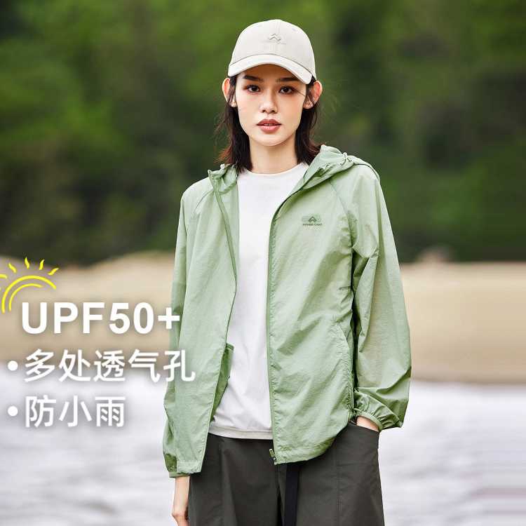 ��·�� ��ǿ͸����ס�ʱ�з�ɹ��Ů���ٸɷ�������UPF50+��ɹ�� 173Ԫ