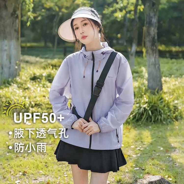 ��·�� ������͸���԰ס�UPF50+��ɹ���ļ��˶���������Ƥ���� 159Ԫ