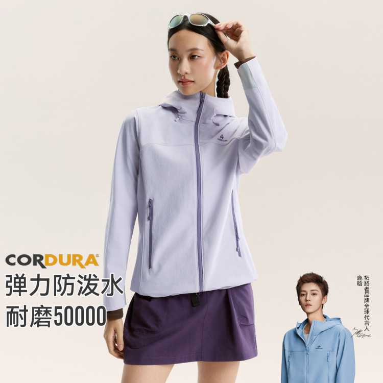拓路者 【海狮2.0】鹿晗同款考杜拉软壳衣秋季耐磨防泼徒步运动外套女