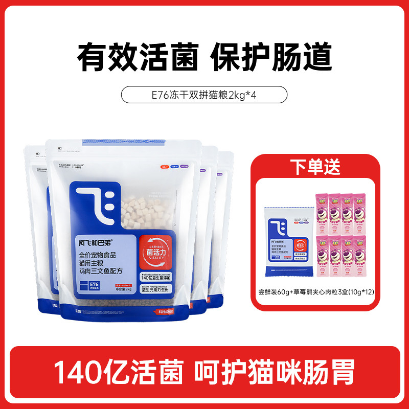 商品缩略图 1