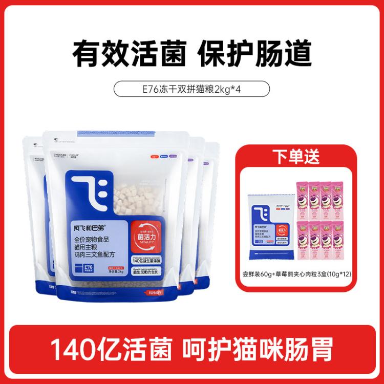 商品缩略图 2