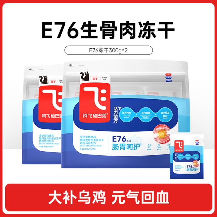 商品缩略图 2