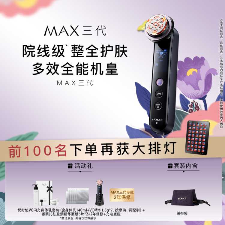 12MAX콢๦׵Ů6999Ԫ