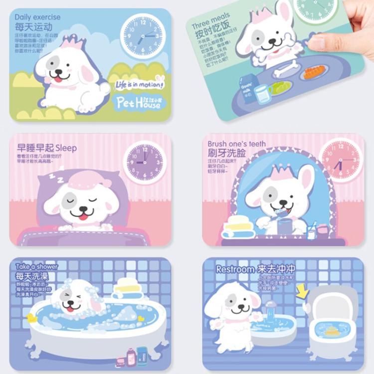 商品缩略图 10