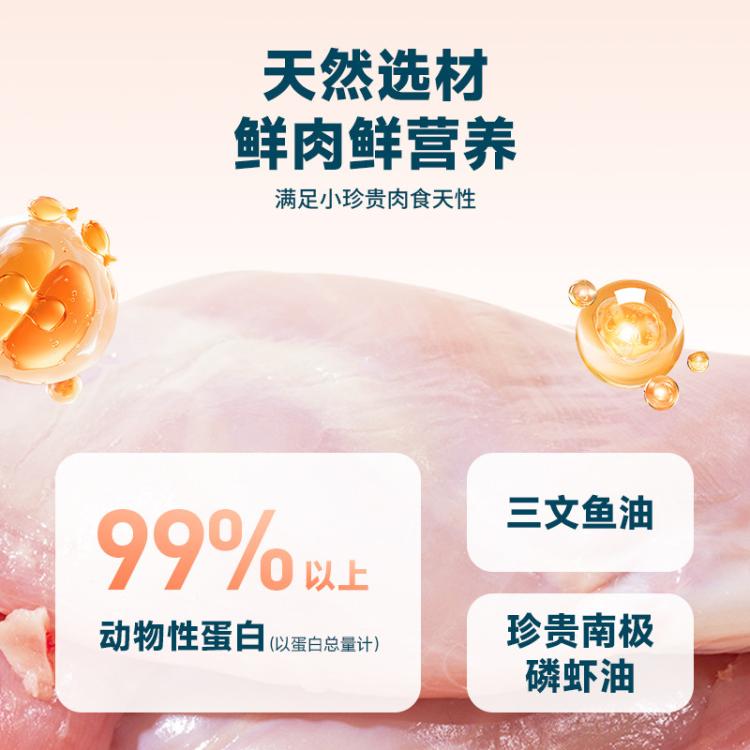 商品缩略图 4