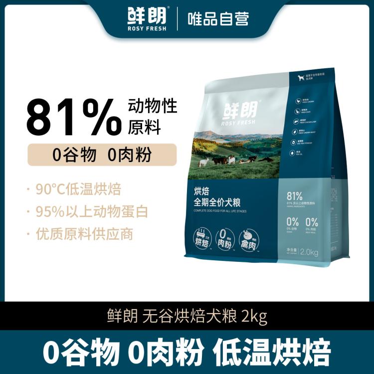 商品缩略图 2