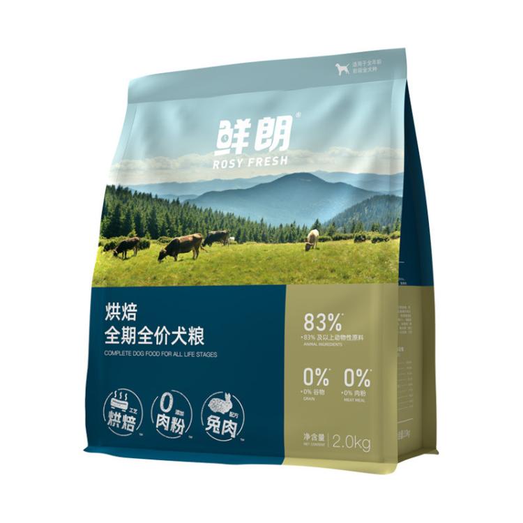 商品缩略图 6