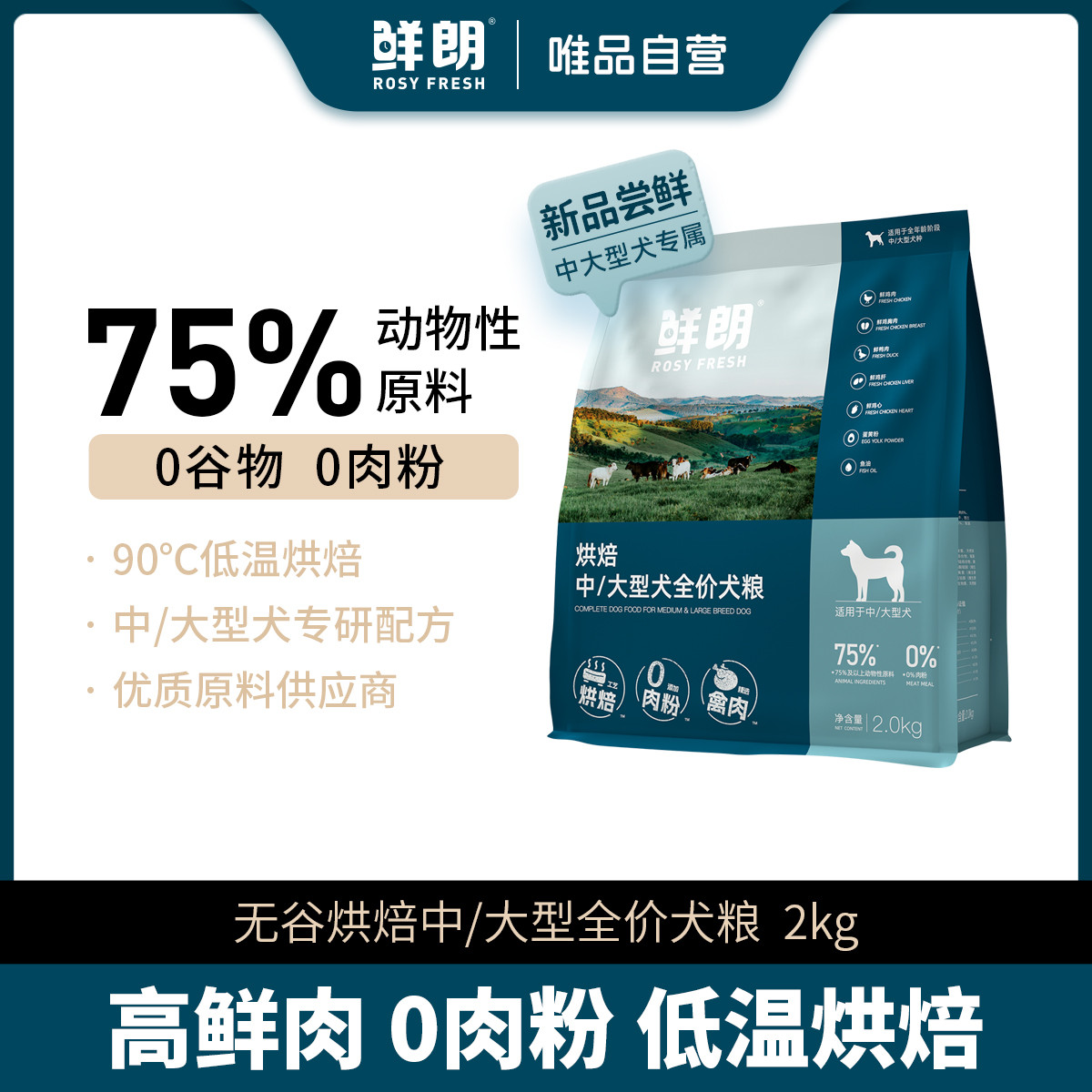 商品缩略图 1