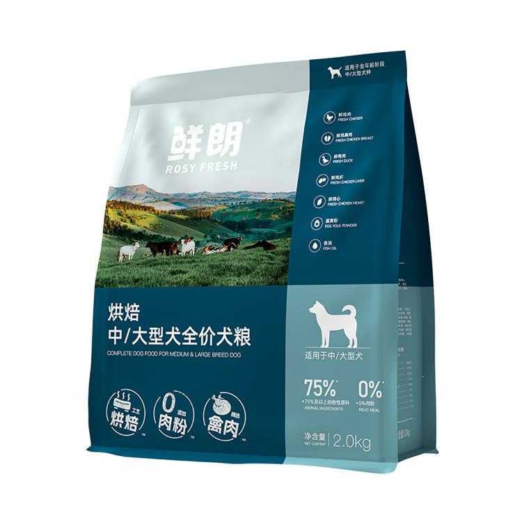 商品缩略图 5
