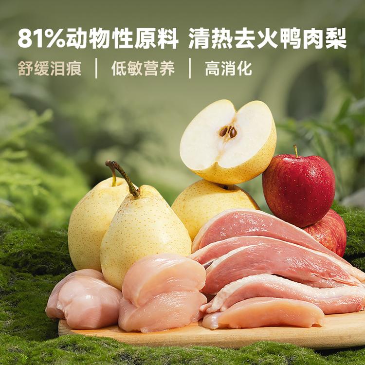 商品缩略图 3
