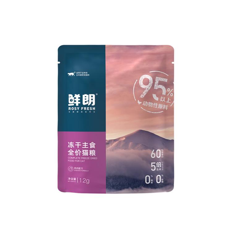 商品缩略图 6
