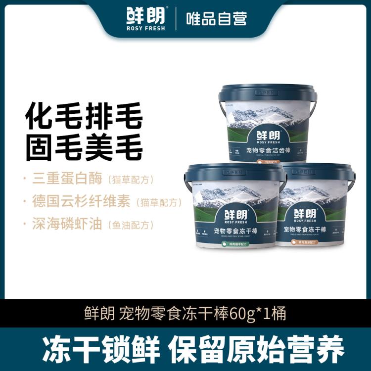 商品缩略图 2