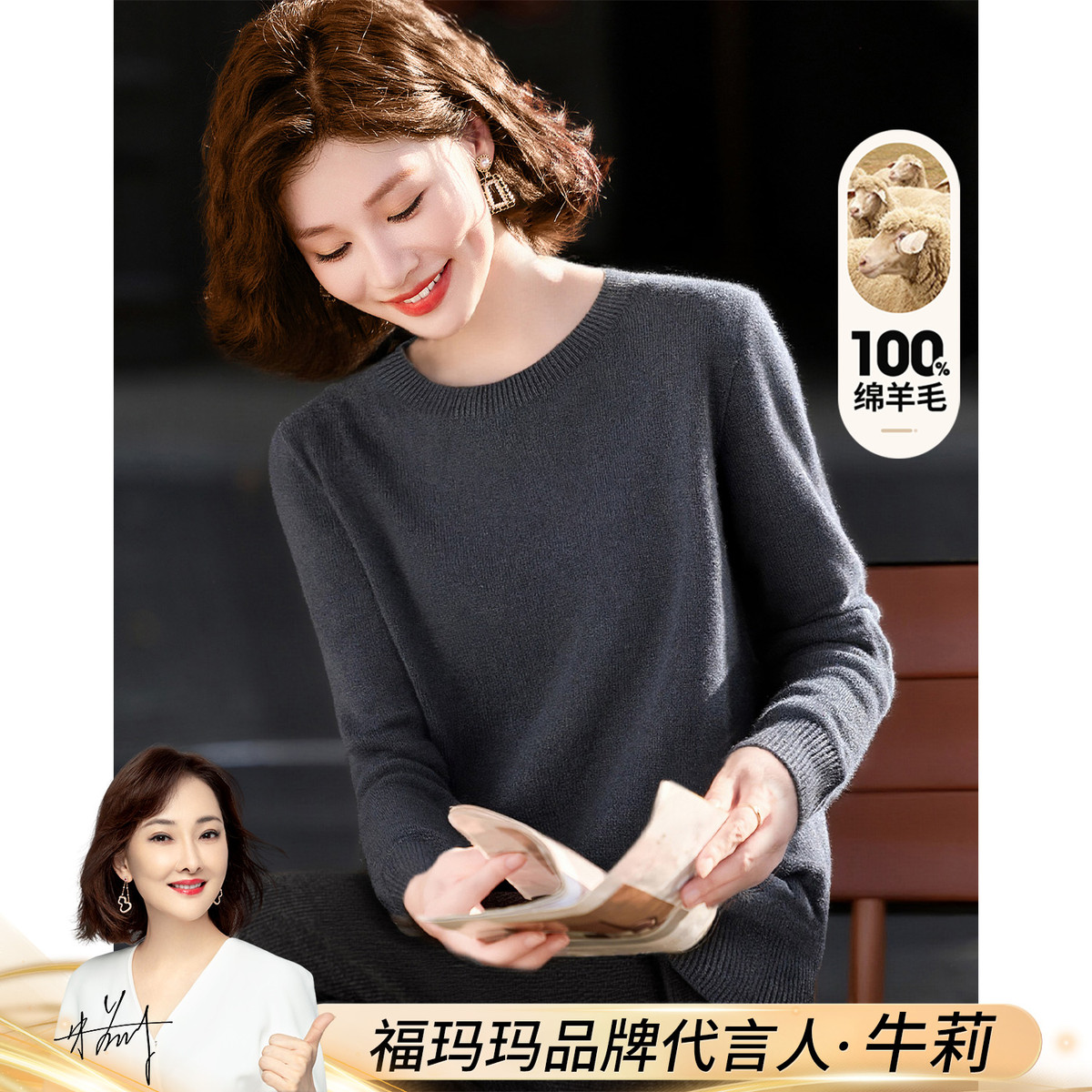  100%ë Ůʿë װëڴ ΨƷ106Ԫ