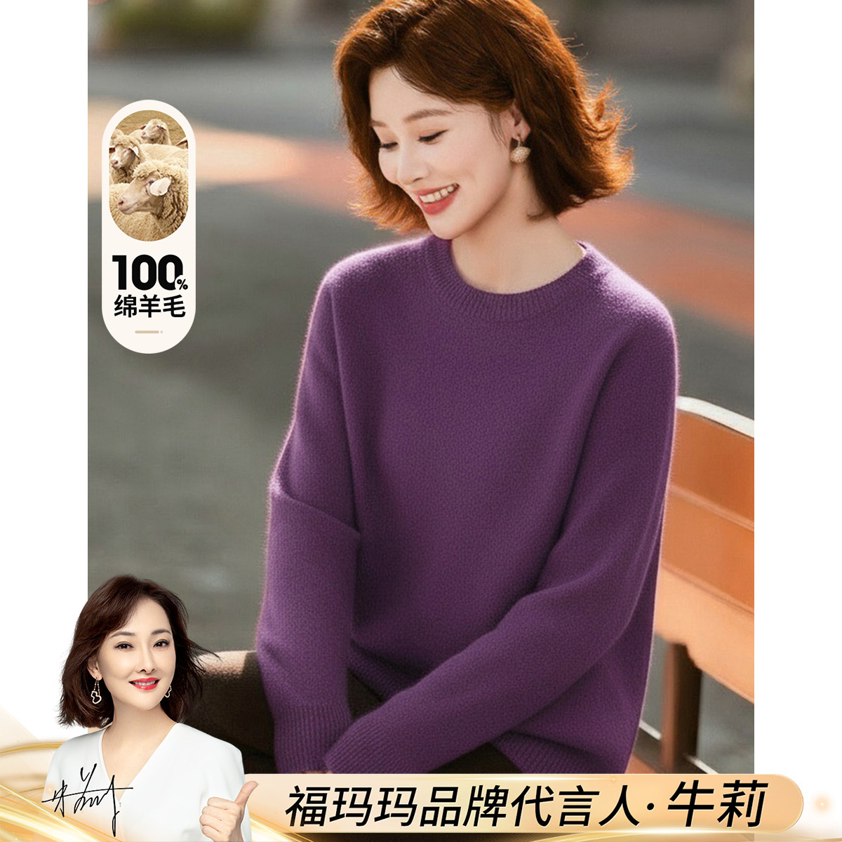  100%ëϲŮʿëװëڴ ΨƷ112Ԫ