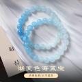 诺米美物 渐变海蓝宝手串女轻奢高级感水晶净透冰种串珠手链情人节生日礼物 图片 2