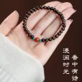 诺米美物 沉香木手串女情绪稳定木质串珠高级感新中式红玛瑙手链生日礼物 图片 3