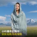 诺米美物 大西北披肩度假拍照围巾遮阳头巾沙漠文艺丝巾围巾女生披肩大纱巾 图片 1