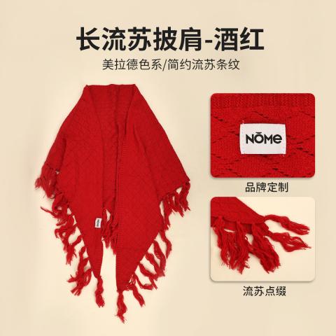 诺米美物 新中式旗袍小外套斗篷结婚披肩外搭文艺复古风开衫高级中国风披风 图片 2