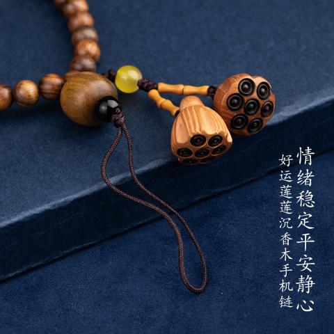 诺米美物 沉香木手机挂绳女手腕挂件国风复古手机链高级手机绳串珠手机挂饰 图片 2