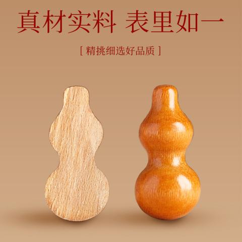 诺米美物 【两个装】桃木葫芦手机挂绳精致高级感手机挂链挂件平安手机挂饰 图片 5