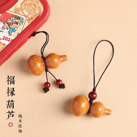 诺米美物 【两个装】桃木葫芦手机挂绳精致高级感手机挂链挂件平安手机挂饰 图片 1