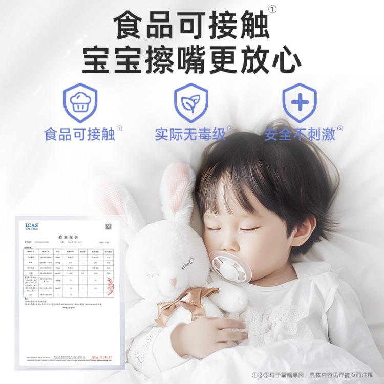 德佑 抽纸乳霜纸云柔巾婴儿柔纸巾保湿柔纸巾40抽 图 4