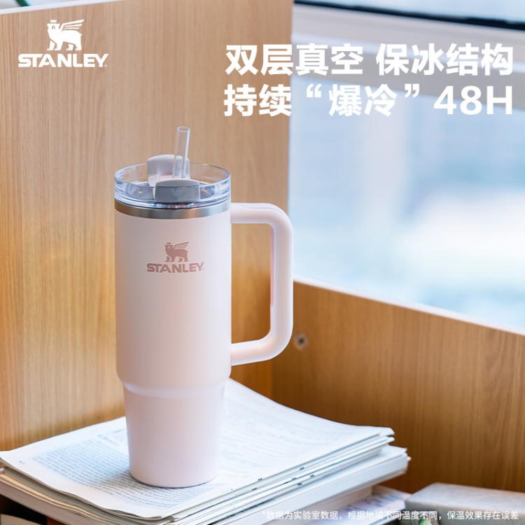 史丹利 STANLEY 探险系列不锈钢真空保温杯1.18升女士水杯初中生杯子男款女生 图 6