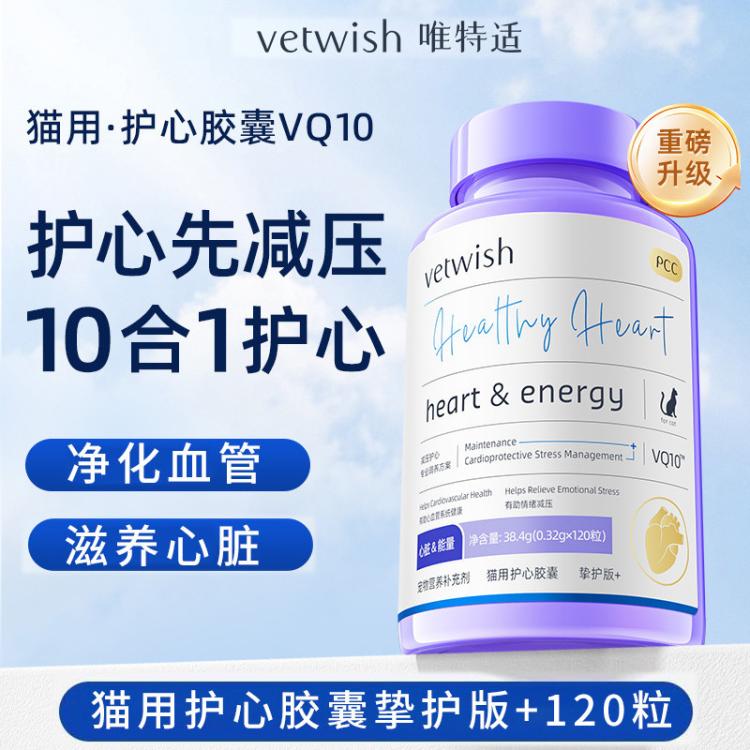 商品缩略图 2