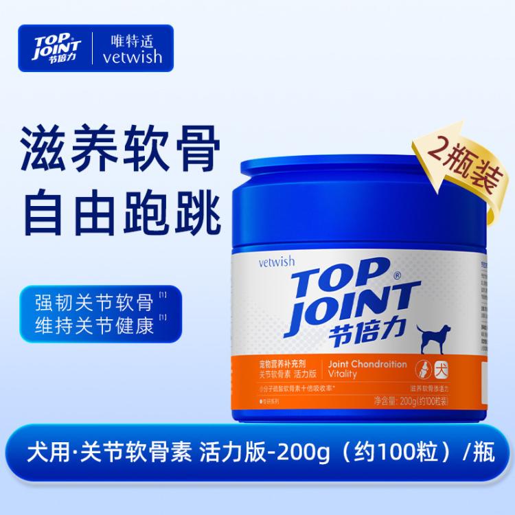 商品缩略图 2