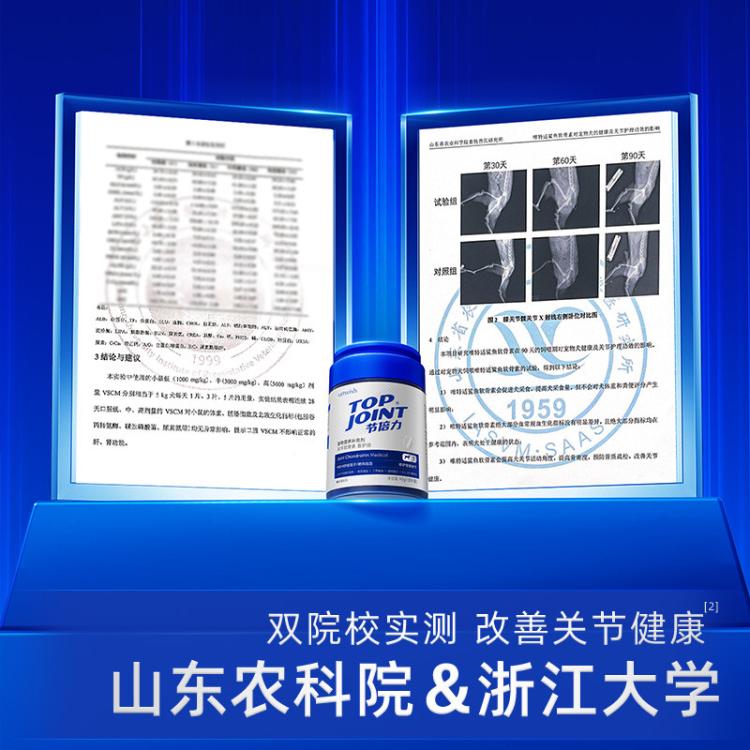 商品缩略图 3