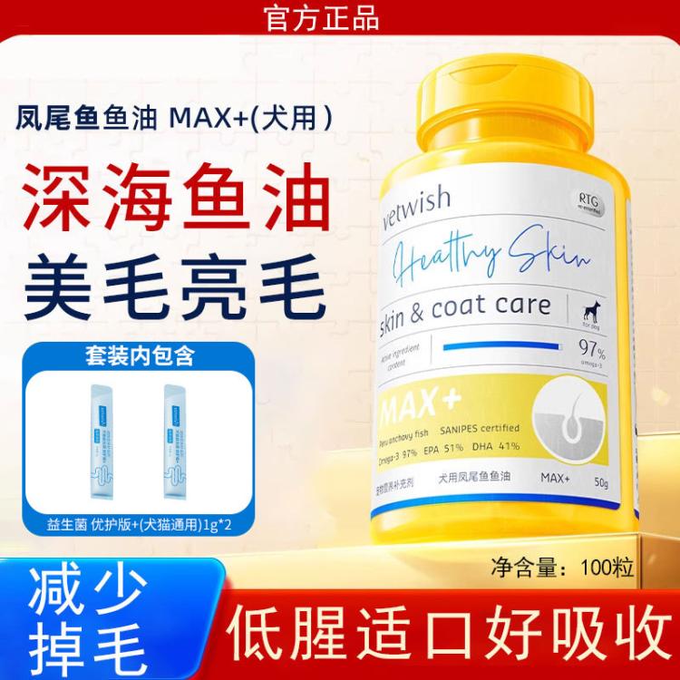 商品缩略图 2