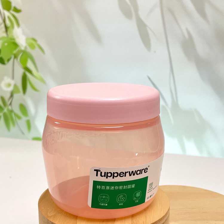特百惠 迷你密封罐325ml保鲜盒零食糖果干果储藏盒收纳盒塑料材质