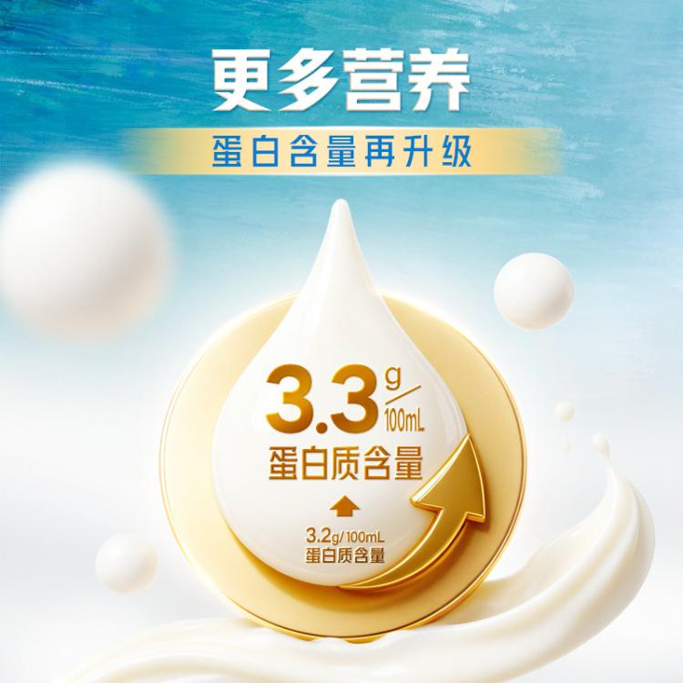 伊利yili 伊利纯牛奶250ml*21盒 7-8月产 中秋礼