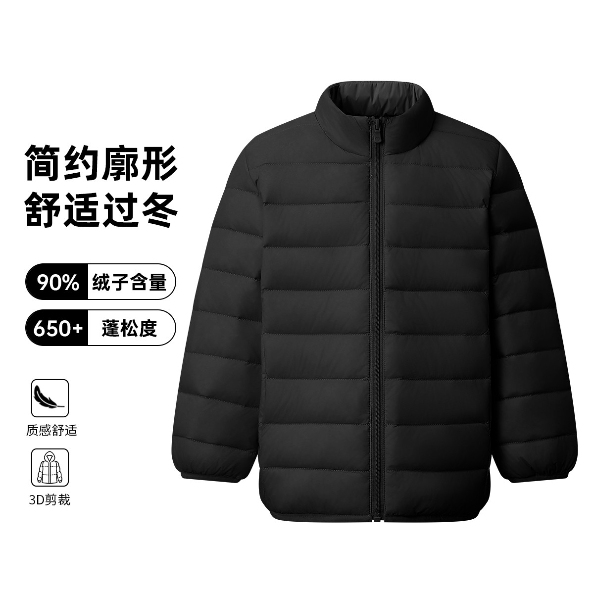 ǧ��� �����ڴ�2025���ﶬ�¿�V���ᱡ���޷���ͯ���������ڴ� 139Ԫ