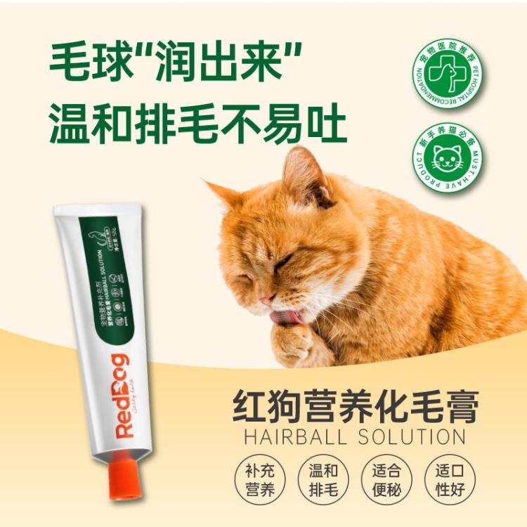 商品缩略图 5