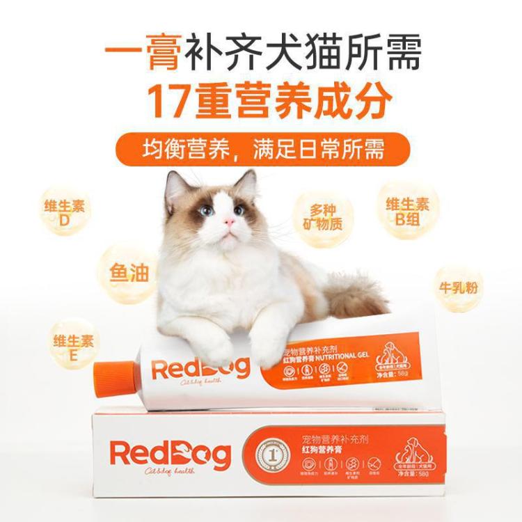 商品缩略图 7