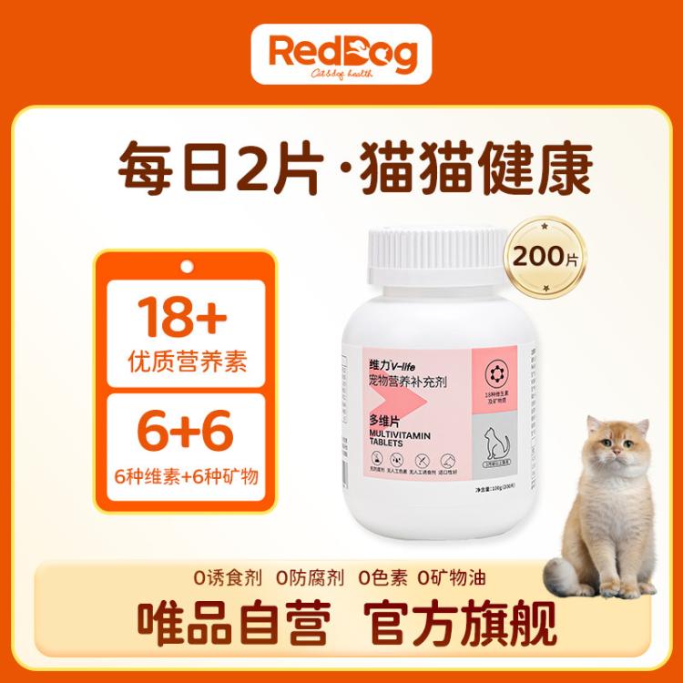 商品缩略图 2